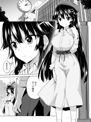 [夢茶会 (むちゃ)] 千鶴ちゃん開発日記総集編+ [DL版]_174