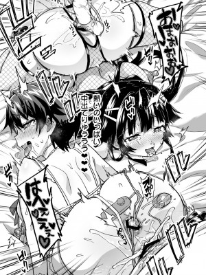 [夢茶会 (むちゃ)] 千鶴ちゃん開発日記総集編+ [DL版]_208