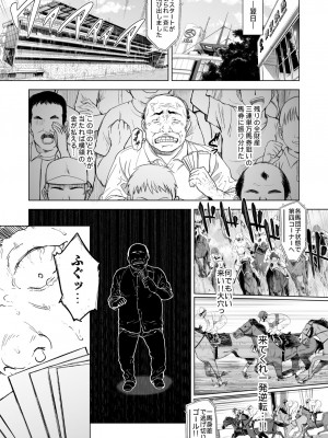 [夢茶会 (むちゃ)] 千鶴ちゃん開発日記総集編+ [DL版]_108