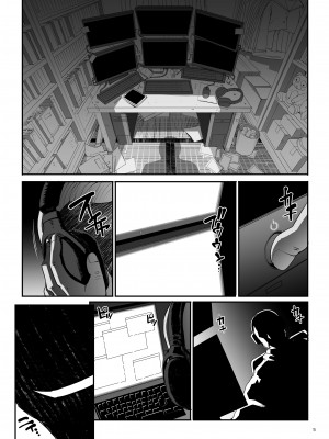 [まごの亭 (夏庵)] 小鳥遊姉妹の受難 [DL版]_06