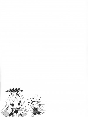 (C102) [Chocolate Synapse (椎架ゆの)] 夏の夢をあの波に残して (ブルーアーカイブ)_22