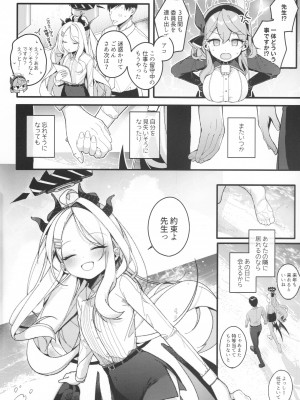 (C102) [Chocolate Synapse (椎架ゆの)] 夏の夢をあの波に残して (ブルーアーカイブ)_21