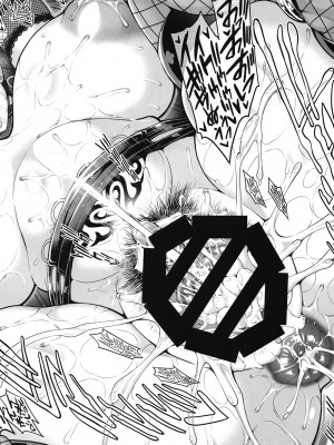 (C102) [Akari Blast! (蒼山哲)] 老舗温泉旅館の若女将は、呆れるほどセックスが好き。第3話 ～母でも女将でもなく「雌」として～ [DL版] [Don't Trust and Support Irodori Comics !]_044