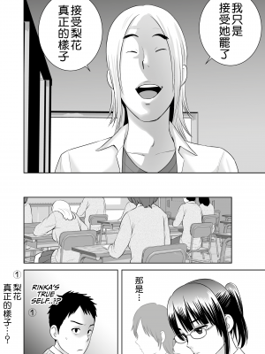 [山雲] クローゼット 2 ~彼女の結末~ [空気系☆漢化] [杨乔西个人重嵌无修正]_013