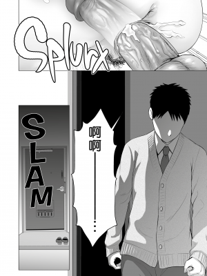 [山雲] クローゼット 2 ~彼女の結末~ [空気系☆漢化] [杨乔西个人重嵌无修正]_041