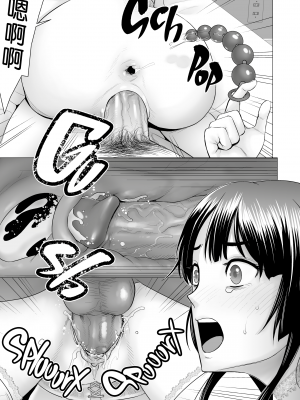 [山雲] クローゼット 2 ~彼女の結末~ [空気系☆漢化] [杨乔西个人重嵌无修正]_064