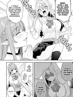 [ぷぅのぷぅぷぅぷぅ (ベコ太郎, しんどう)] 肉食系ヴィーガンギャルエルフは弟ちんぽに夢中 [無修正][英訳][DL版]_009