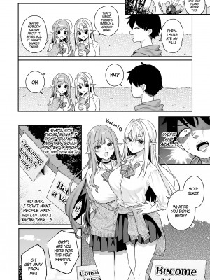 [ぷぅのぷぅぷぅぷぅ (ベコ太郎, しんどう)] 肉食系ヴィーガンギャルエルフは弟ちんぽに夢中 [無修正][英訳][DL版]_041