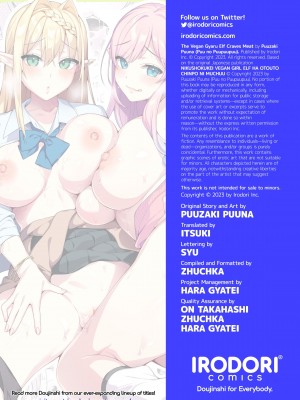 [ぷぅのぷぅぷぅぷぅ (ベコ太郎, しんどう)] 肉食系ヴィーガンギャルエルフは弟ちんぽに夢中 [無修正][英訳][DL版]_061