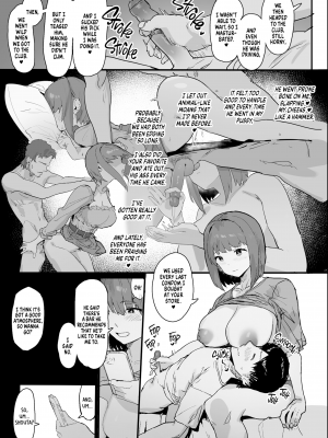 [んほぉおおおぉおおおおおお♥おっ♥おっ♥ (おおさわらさだお)] ネトラセクラブ [無修正][英訳][DL版]_036
