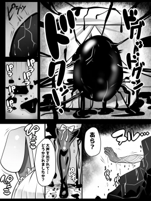 [石器ケトル時代 (石器ケトル)] 魔女とロイヤル乳首姫_16