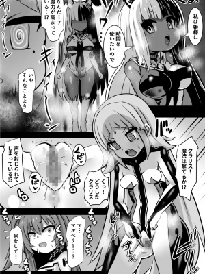 [石器ケトル時代 (石器ケトル)] 魔女とロイヤル乳首姫_19