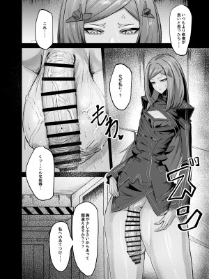 [網状意識 (カンバスそらりす)] 秘密の練習 (ラストオリジン) [DL版]_04