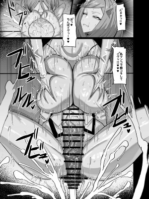 [網状意識 (カンバスそらりす)] 秘密の練習 (ラストオリジン) [DL版]_29