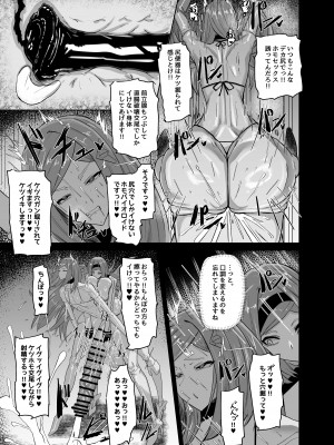 [網状意識 (カンバスそらりす)] 秘密の練習 (ラストオリジン) [DL版]_23