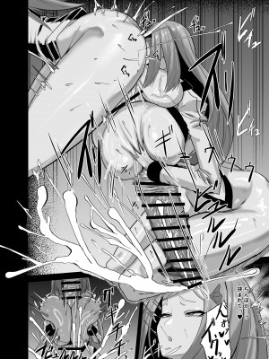 [網状意識 (カンバスそらりす)] 秘密の練習 (ラストオリジン) [DL版]_16