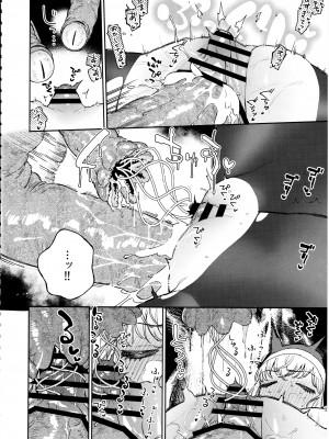 (C102) [はらヘリ堂 (ヘリを)] シスターマーガレットの受難_51