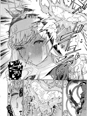 (C102) [はらヘリ堂 (ヘリを)] シスターマーガレットの受難_55