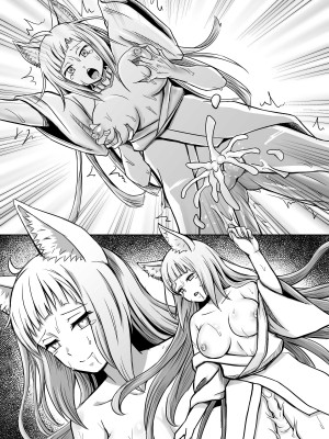 [馬鈴薯太郎] 春姫、ベル君に夜伽をする (ダンジョンに出会いを求めるのは間違っているだろうか)_17