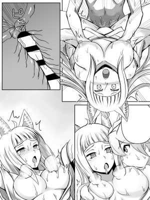 [馬鈴薯太郎] 春姫、ベル君に夜伽をする (ダンジョンに出会いを求めるのは間違っているだろうか)_13