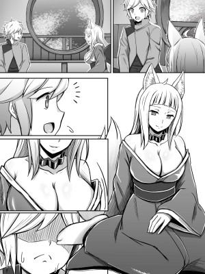 [馬鈴薯太郎] 春姫、ベル君に夜伽をする (ダンジョンに出会いを求めるのは間違っているだろうか)_10