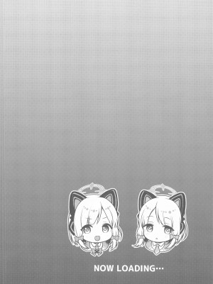 (C102) [K+W (ささちん)] 先生攻略ゲーム (ブルーアーカイブ)_03