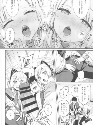(C102) [K+W (ささちん)] 先生攻略ゲーム (ブルーアーカイブ)_07