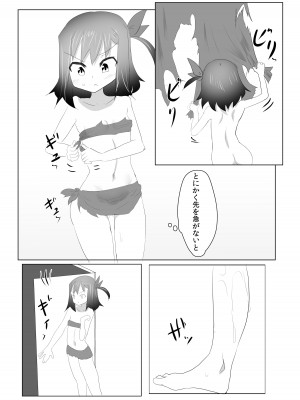 [との屋 (とのたに)] くすぐりくノ一列伝 - 参 - [DL版]_05