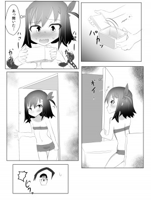 [との屋 (とのたに)] くすぐりくノ一列伝 - 参 - [DL版]_12