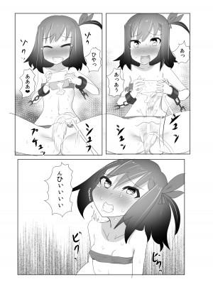 [との屋 (とのたに)] くすぐりくノ一列伝 - 参 - [DL版]_10