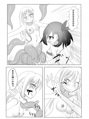 [との屋 (とのたに)] くすぐりくノ一列伝 - 参 - [DL版]_16