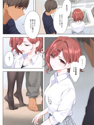 (C102) [OrangeMaru (YD)] 紫の夢3 (アイドルマスター シャイニーカラーズ)_11