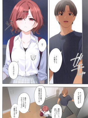 (C102) [OrangeMaru (YD)] 紫の夢3 (アイドルマスター シャイニーカラーズ)_09