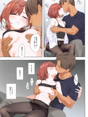 (C102) [OrangeMaru (YD)] 紫の夢3 (アイドルマスター シャイニーカラーズ)_14