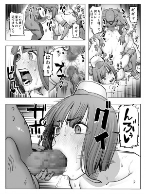 [みこすり傭兵団]&nbsp;&nbsp;油断ー女衛兵編ー_26