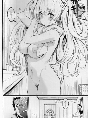 (C102) [いっきづか (きづかかずき)] 秩序アナザー (グランブルーファンタジー)_07