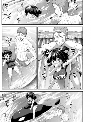 [崎森ダン] みにまむ巨乳少女 [DL版]_147