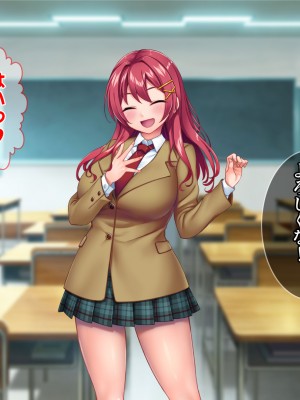 [Tiramisu (cccpo)] 癒し系バイト女子を体育会系クズ男から寝取って孕ませ！！！_206