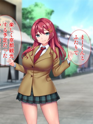 [Tiramisu (cccpo)] 癒し系バイト女子を体育会系クズ男から寝取って孕ませ！！！_141