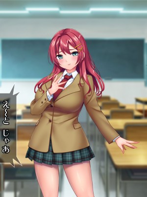 [Tiramisu (cccpo)] 癒し系バイト女子を体育会系クズ男から寝取って孕ませ！！！_123