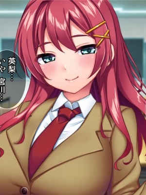 [Tiramisu (cccpo)] 癒し系バイト女子を体育会系クズ男から寝取って孕ませ！！！_208