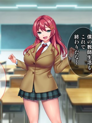 [Tiramisu (cccpo)] 癒し系バイト女子を体育会系クズ男から寝取って孕ませ！！！_205