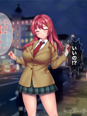 [Tiramisu (cccpo)] 癒し系バイト女子を体育会系クズ男から寝取って孕ませ！！！_193