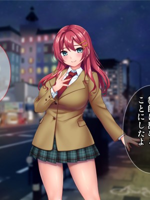 [Tiramisu (cccpo)] 癒し系バイト女子を体育会系クズ男から寝取って孕ませ！！！_190