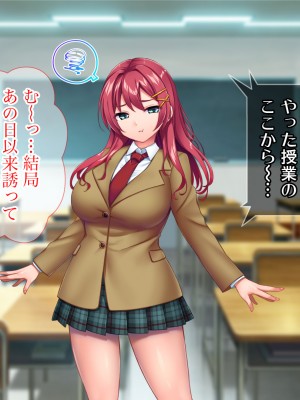 [Tiramisu (cccpo)] 癒し系バイト女子を体育会系クズ男から寝取って孕ませ！！！_120