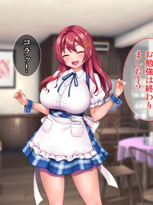 [Tiramisu (cccpo)] 癒し系バイト女子を体育会系クズ男から寝取って孕ませ！！！_187