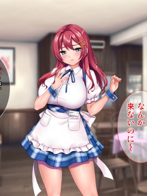 [Tiramisu (cccpo)] 癒し系バイト女子を体育会系クズ男から寝取って孕ませ！！！_188