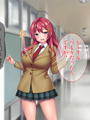 [Tiramisu (cccpo)] 癒し系バイト女子を体育会系クズ男から寝取って孕ませ！！！_126