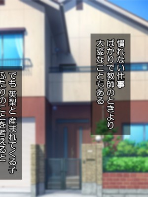 [Tiramisu (cccpo)] 癒し系バイト女子を体育会系クズ男から寝取って孕ませ！！！_224