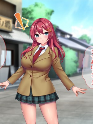 [Tiramisu (cccpo)] 癒し系バイト女子を体育会系クズ男から寝取って孕ませ！！！_145